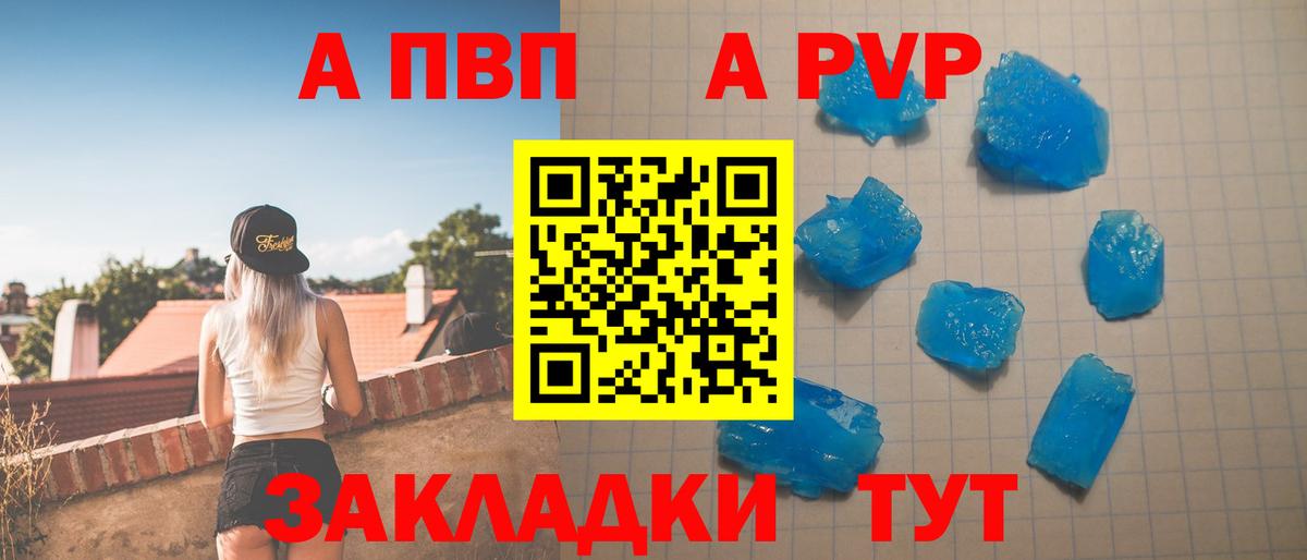 Трёхгорный  A PVP СК КРИС  Alfa_PVP мука  Вход с VPN  A-PVP СК КРИС 