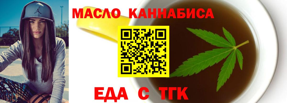 Canna-Cookies марихуана Трёхгорный