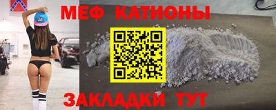 тгк Нальчик