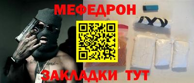 гашиш Наро-Фоминск