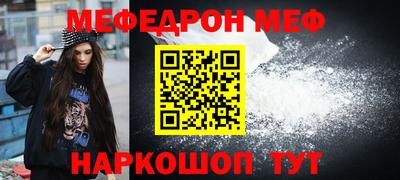 тгк Нальчик