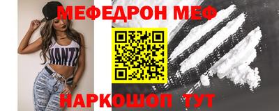 гашиш Наро-Фоминск