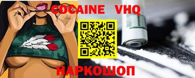 гашиш Наро-Фоминск