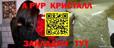 дживик Нарткала
