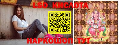 тгк Нальчик
