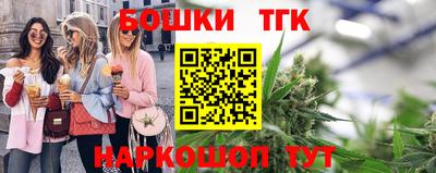 гашиш Наро-Фоминск