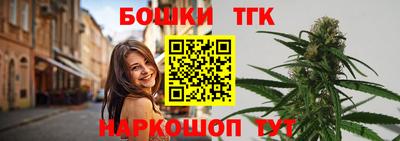 гашиш Наро-Фоминск
