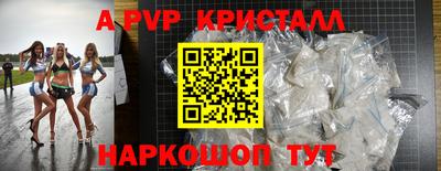 дживик Нарткала