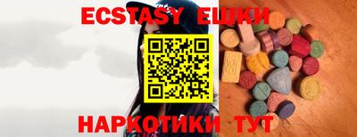 тгк Нальчик