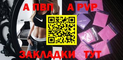 дживик Нарткала