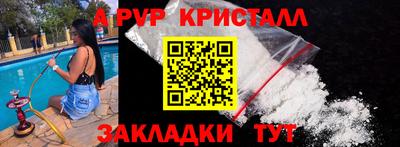 гашиш Наро-Фоминск