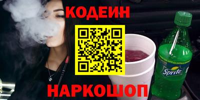 дживик Нарткала
