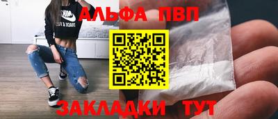 тгк Нальчик