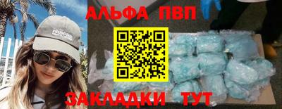гашиш Наро-Фоминск