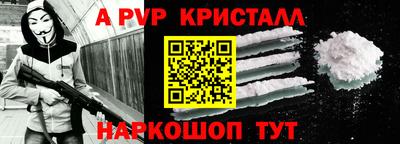дживик Нарткала