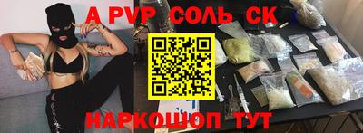 тгк Нальчик