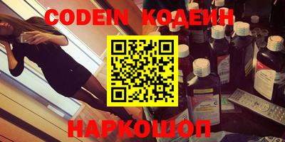 гашиш Наро-Фоминск