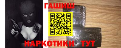 гашиш Наро-Фоминск