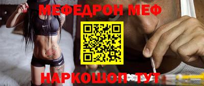 дживик Нарткала