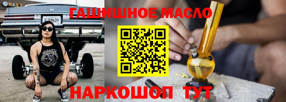 Трёхгорный  ТГК вейп с тгк  ТГК вейп  Вход с VPN 