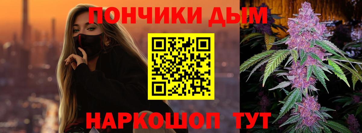 МАРИХУАНА MAZAR  МАРИХУАНА планчик  Вход с VPN  Трёхгорный 